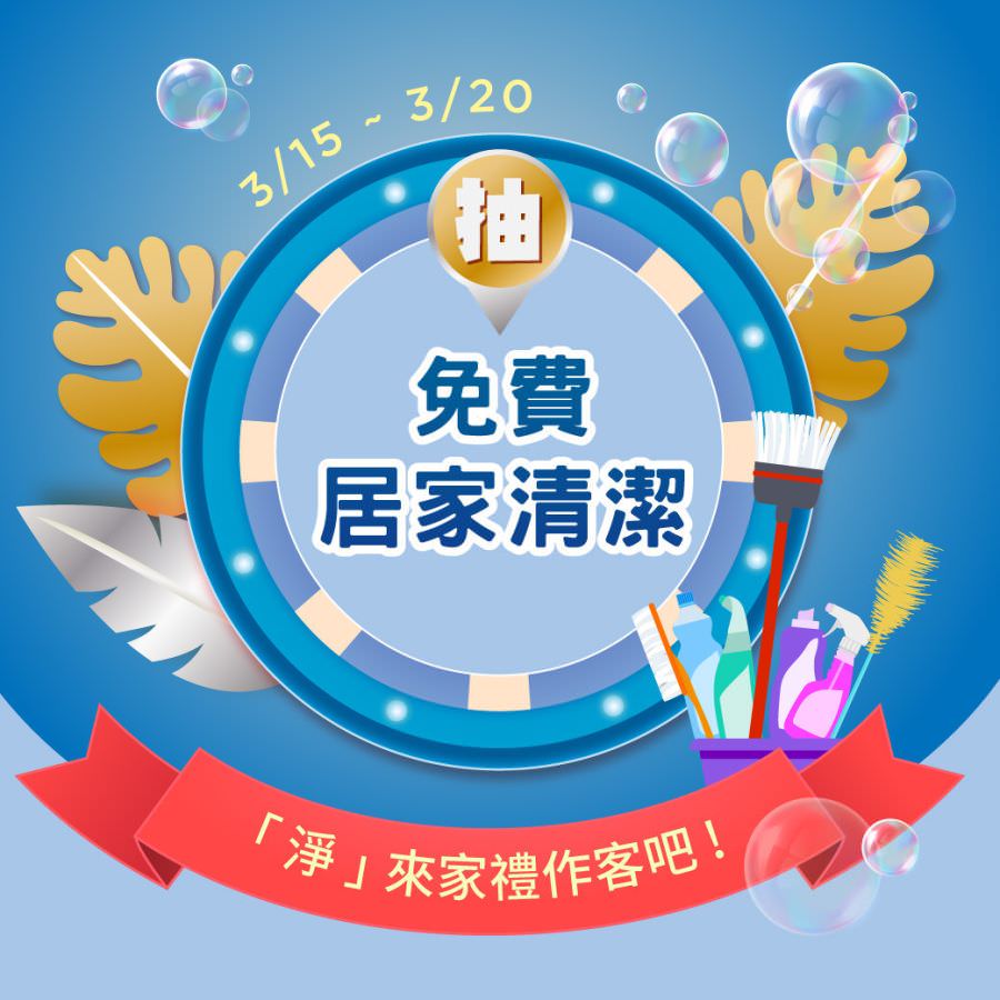 Instagram 商业帐号单张活动图设计