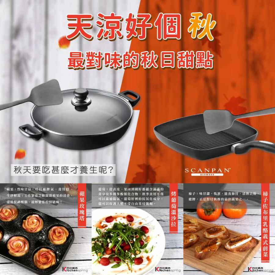 Instagram 商业帐号贴文组图视觉设计
