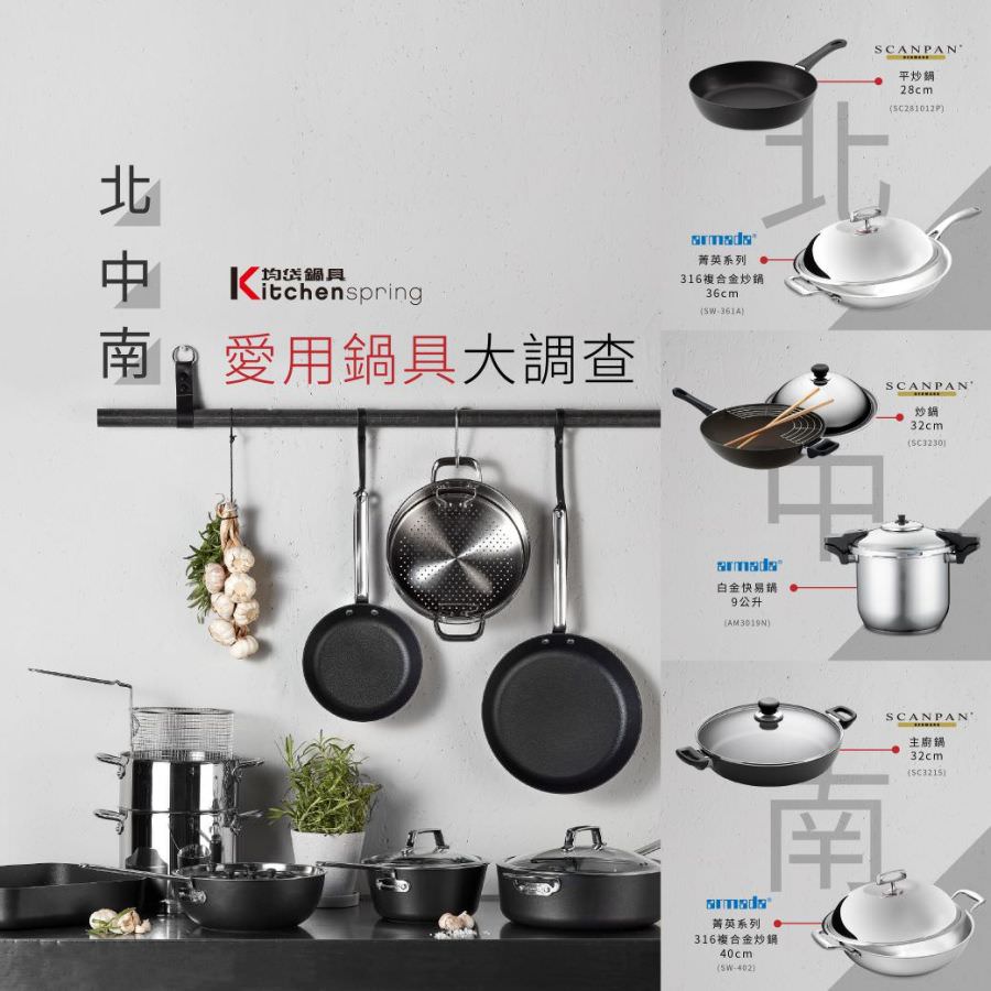 Instagram 商业帐号贴文组图视觉设计