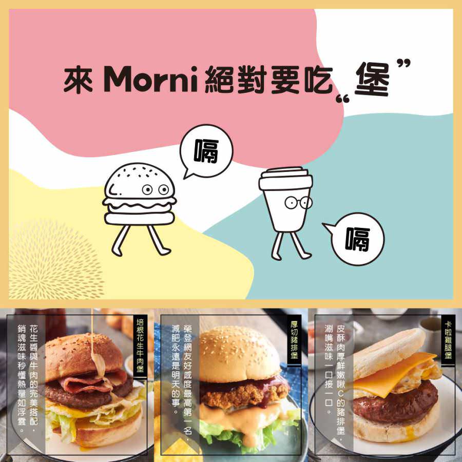 Instagram 商业帐号贴文组图视觉设计