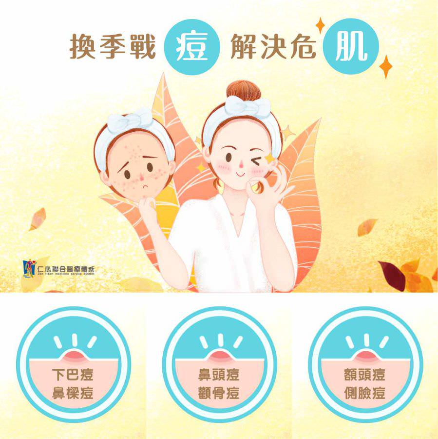 Instagram 商业帐号贴文组图视觉设计