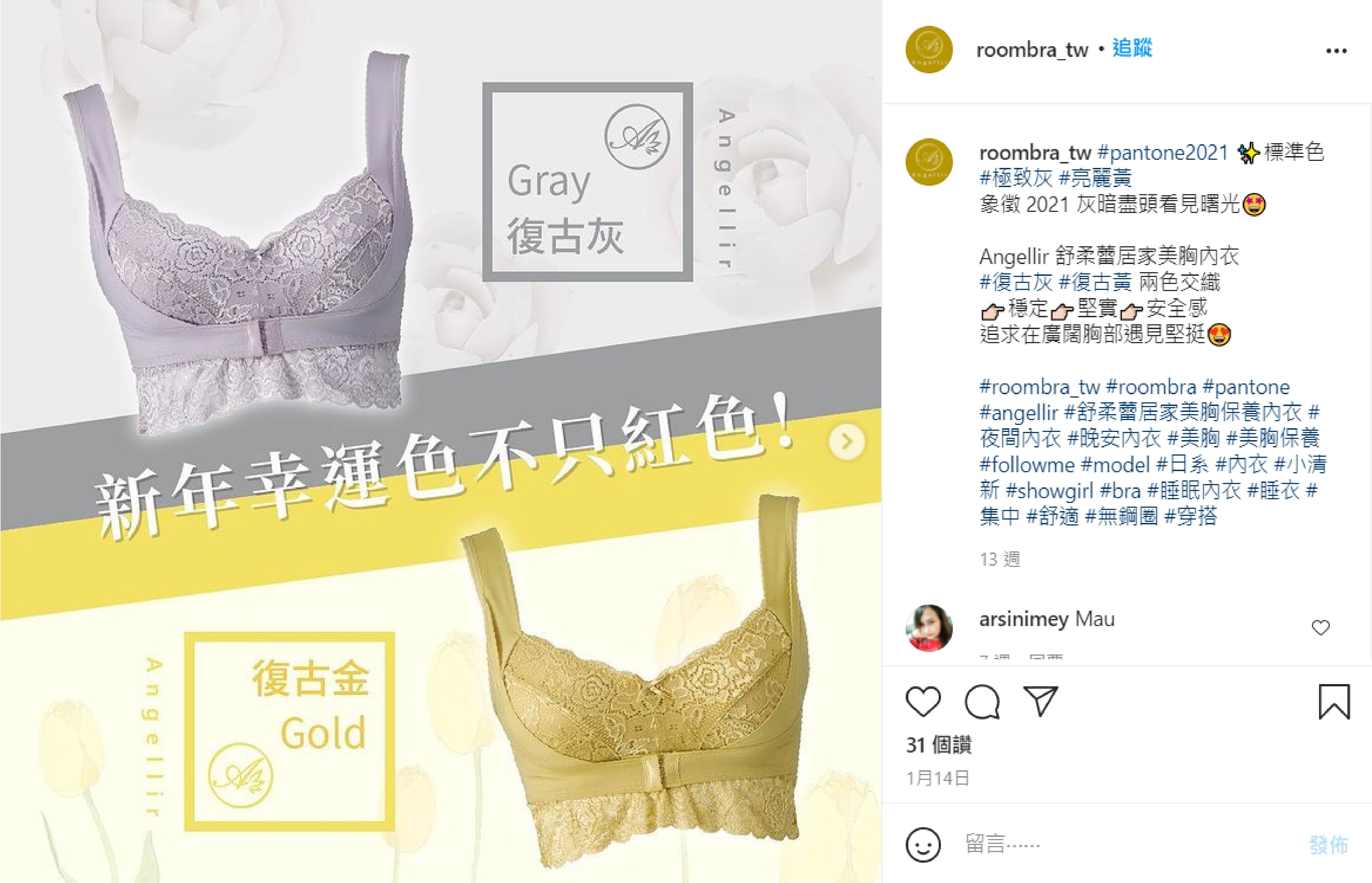 Instagram 商業帳號社群單圖貼文（文案撰寫與單張圖視覺設計）