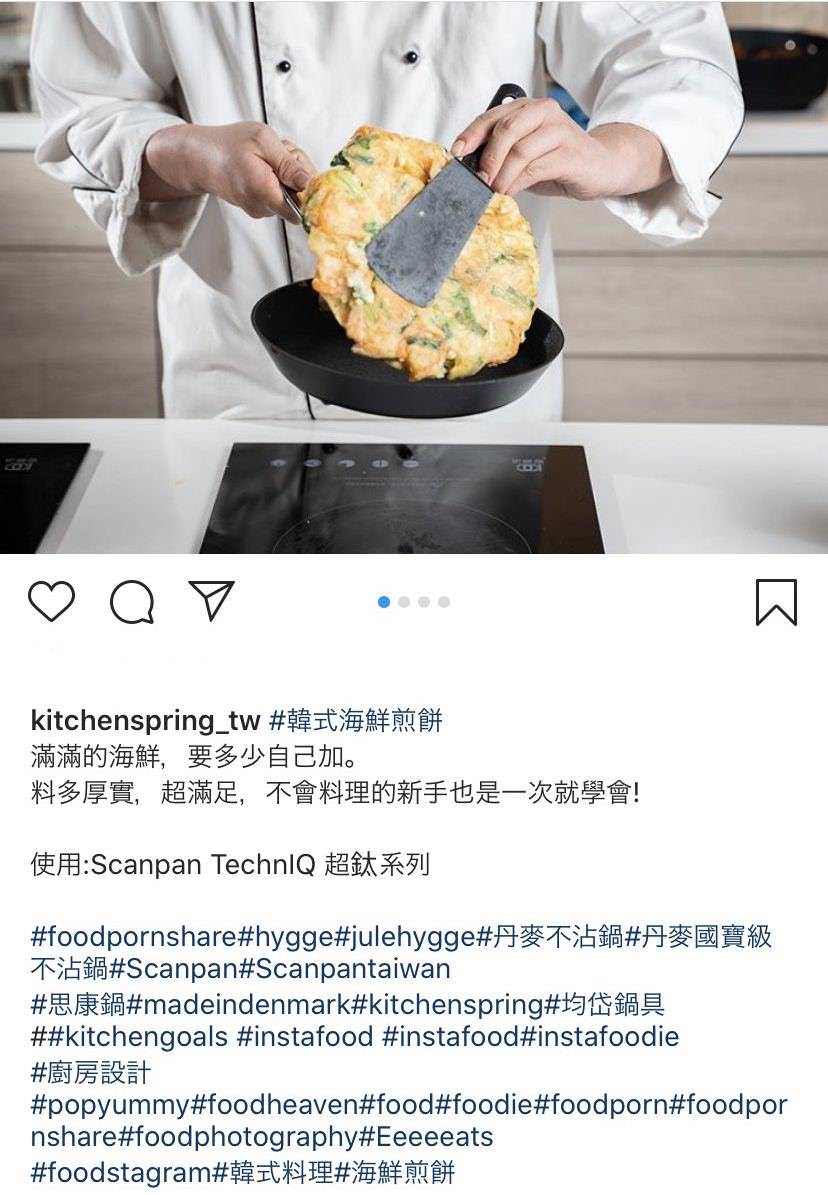 Instagram 商業帳號社群貼文包（５組）