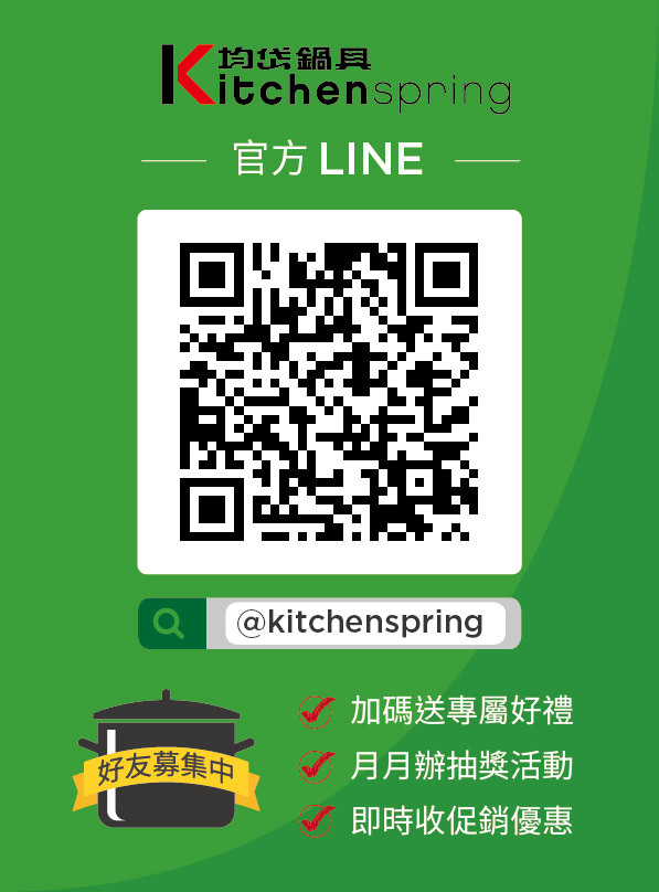 LINE 官方帐号单张集客辅销物文宣视觉设计
