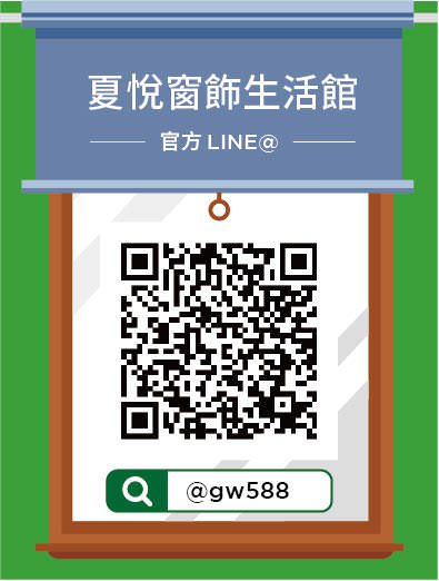 LINE 官方帐号单张集客辅销物文宣视觉设计