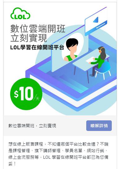LINE 广告图文包（５组）
