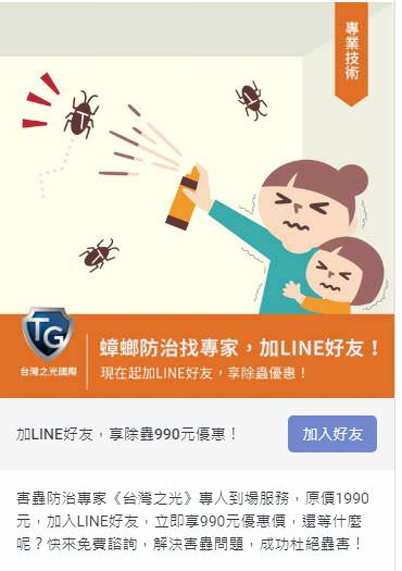 LINE 广告图文包（５组）