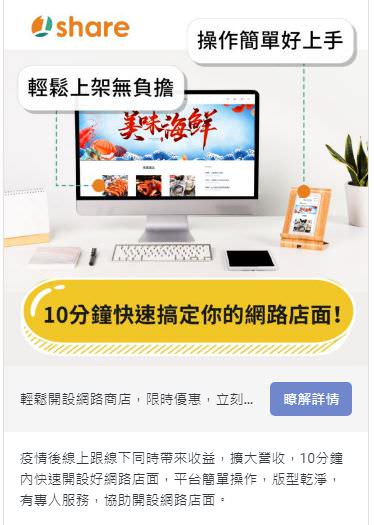 LINE 广告图文包（５组）