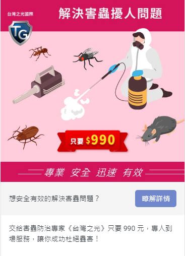 LINE 广告图文包（５组）