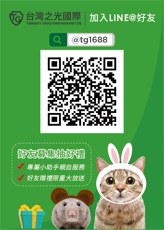 LINE 官方帳號地推行銷活動企劃提案（含單圖貼文）