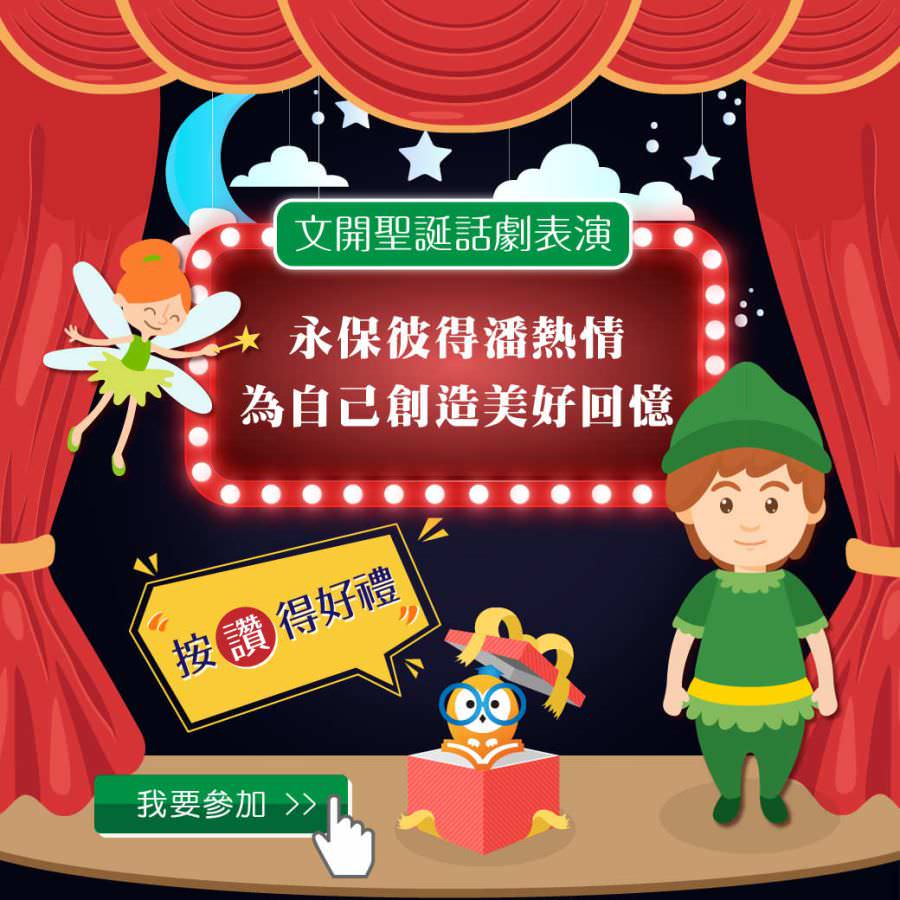 LINE 官方帳號行銷活動企劃提案（含單圖貼文）