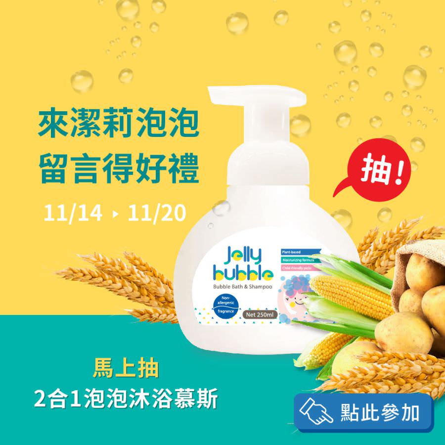 LINE 官方帳號行銷活動企劃提案（含單圖貼文）
