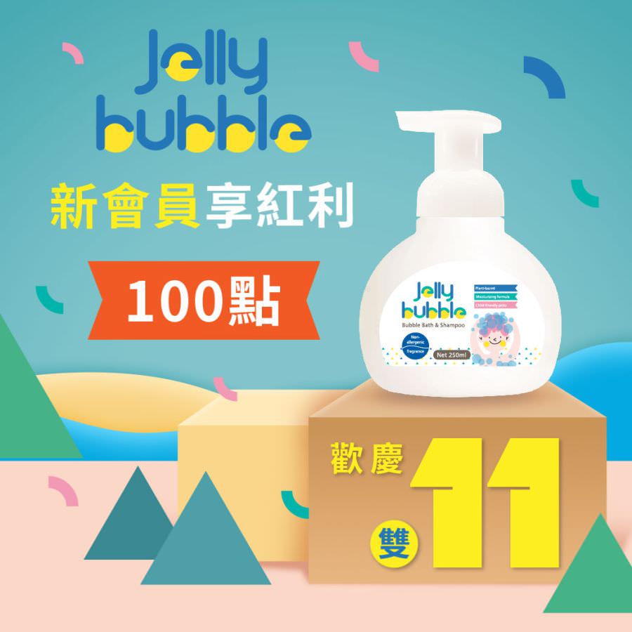 LINE 官方帳號行銷活動企劃提案（含單圖貼文）