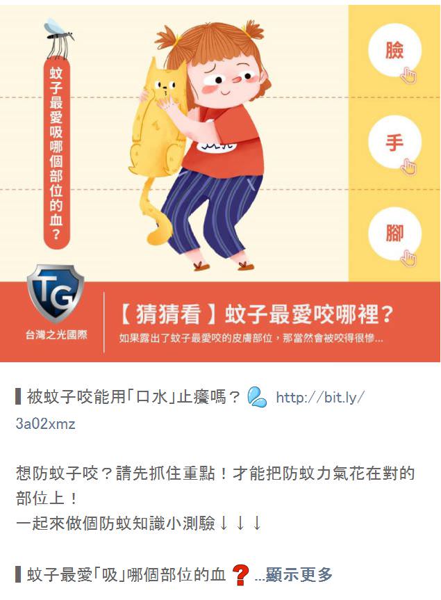 LINE 官方帐号社群贴文包（５组）