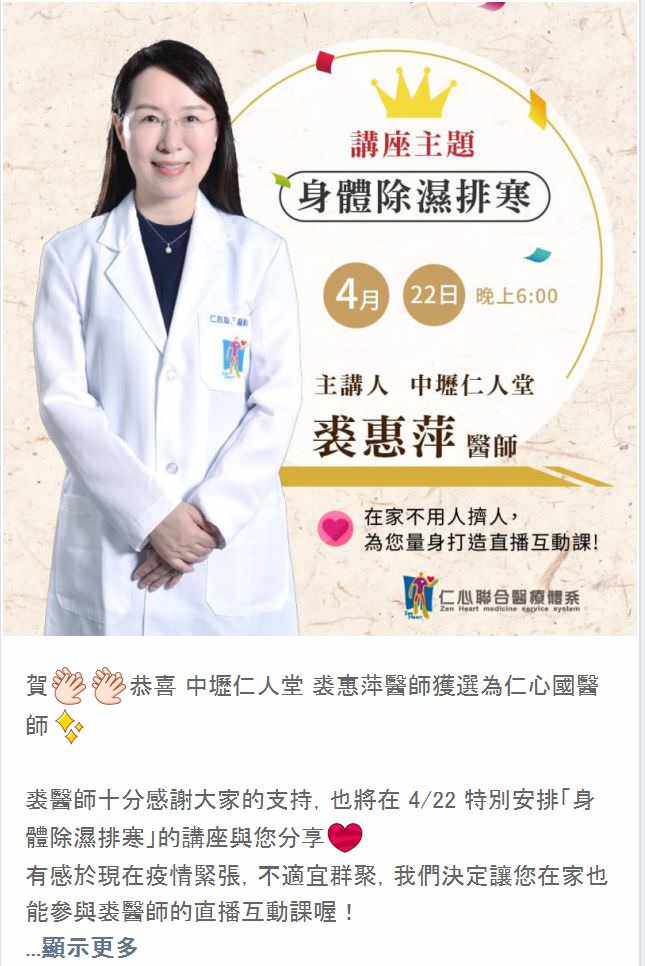 LINE 官方帐号社群贴文包（５组）