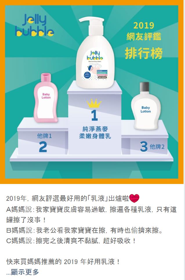 LINE 官方帐号社群贴文包（５组）