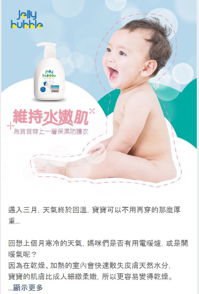 LINE 官方帐号社群贴文包（５组）
