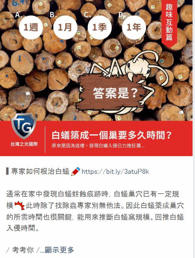 LINE 官方帐号社群贴文包（５组）