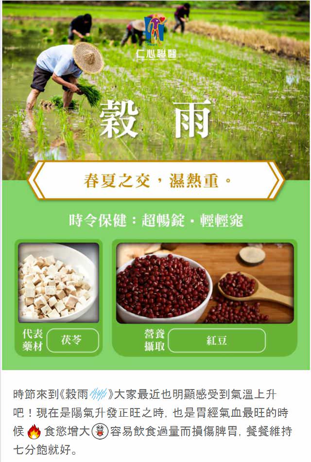LINE 官方帐号社群贴文包（５组）