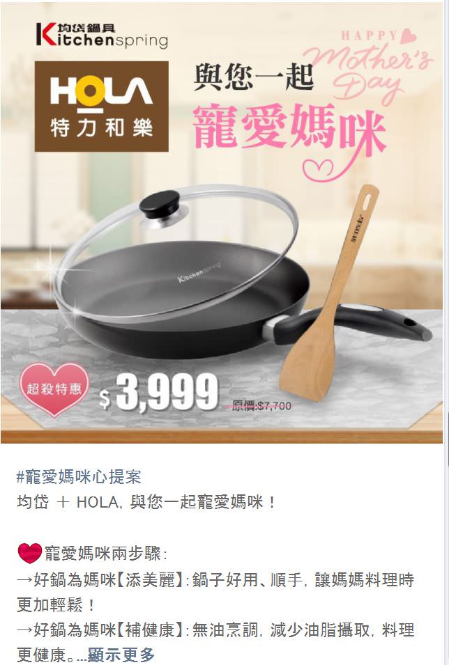 LINE 官方帐号社群贴文包（５组）