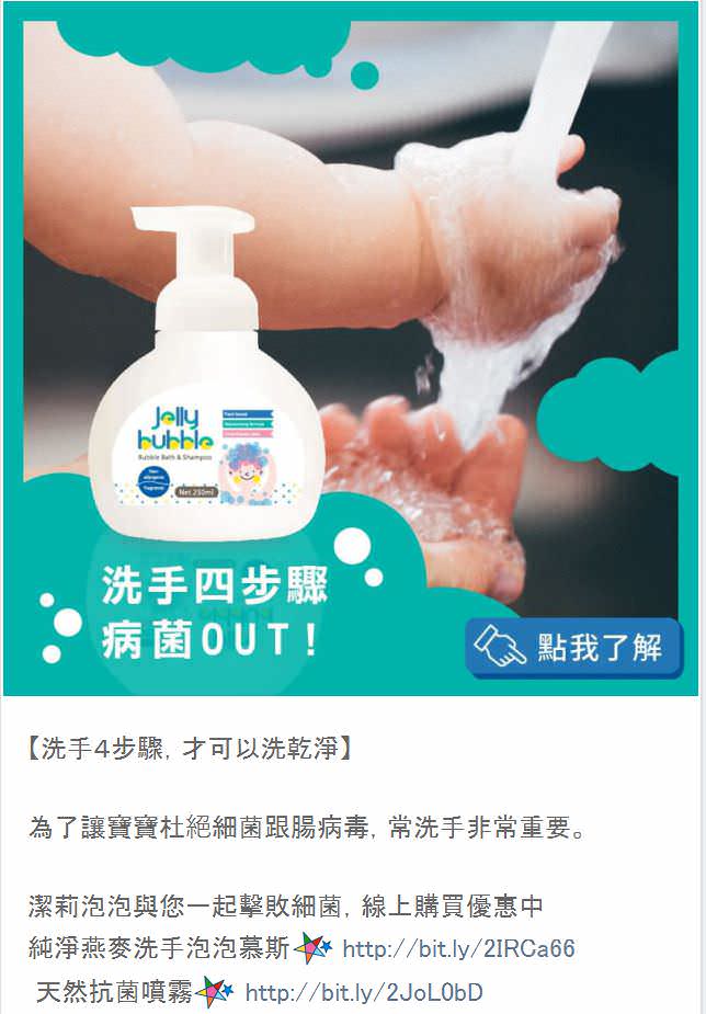 LINE 官方帐号社群贴文包（５组）