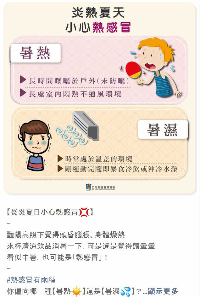 LINE 官方帐号社群贴文包（５组）
