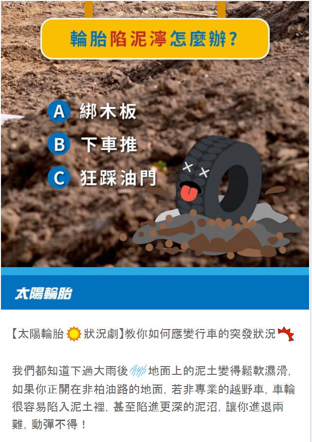 LINE 官方帐号社群贴文包（５组）