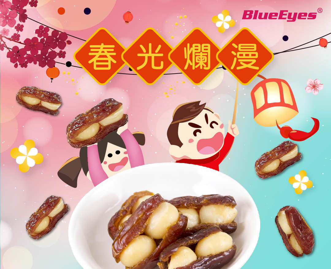 LINE 官方帐号单张封面照片设计