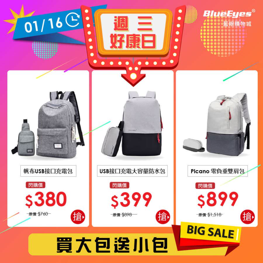 LINE 官方帳號圖文訊息單張圖片視覺設計