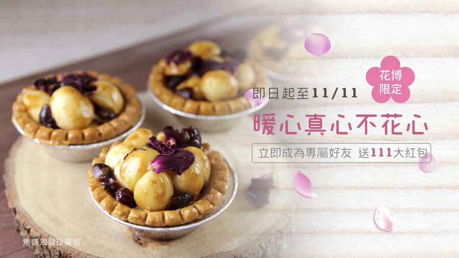 網站用標題圖設計