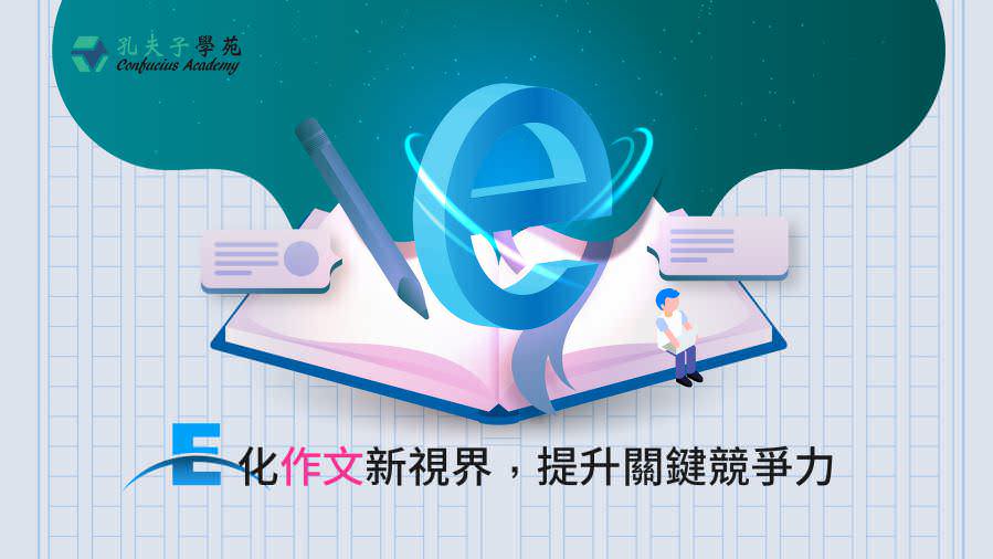 網站用標題圖設計