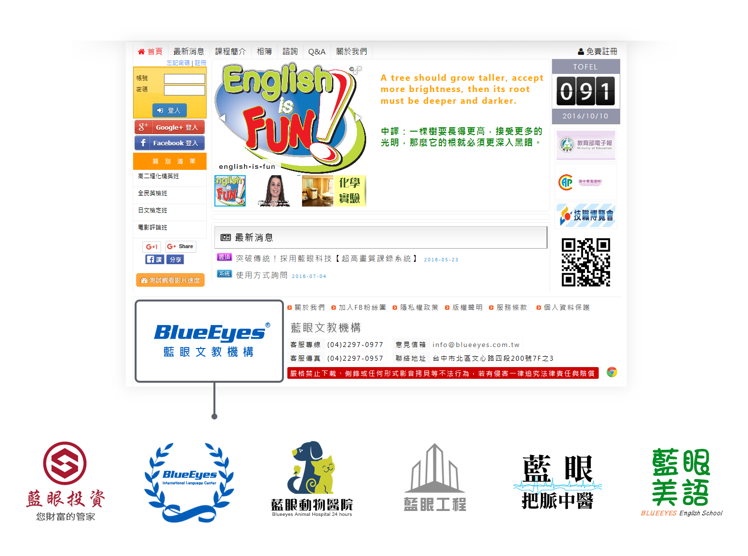 网站用公司图案设计
